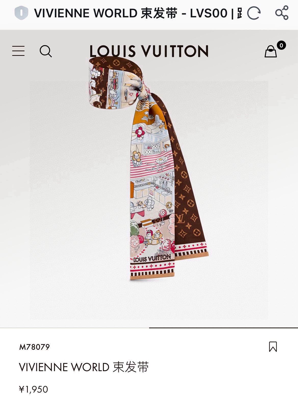 Louis Vuitton Scarf